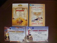 Вязка Акита Ину
